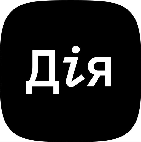 Файл:Dija logo.jpg
