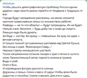 Дугін.png