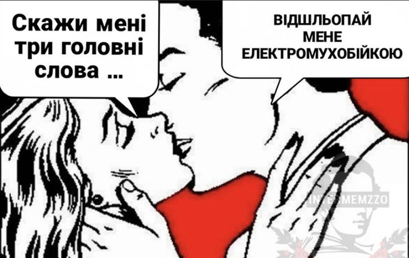 Файл:Електромухобійка4.jpg