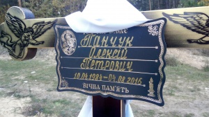 Ясон Пруфи.jpg