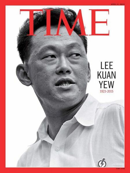 Файл:Lee Kuan Yew.jpg