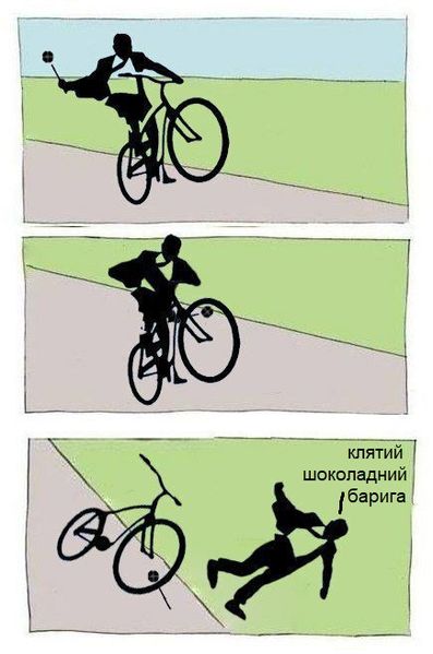 Файл:Photo5199760551733996301.jpg