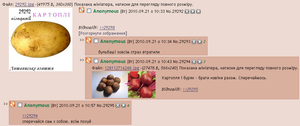 29292бУчану.png
