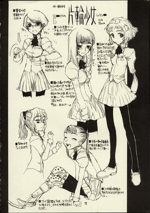 Katawa sketch original.jpg
