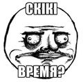 Так кажуть на суржику
