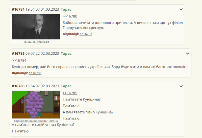 Файл:Memorial tr.png