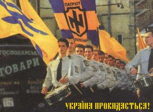SNPU — Lviv.jpg