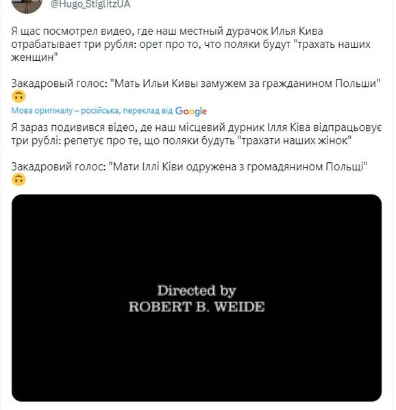 Файл:Ківа66.jpg