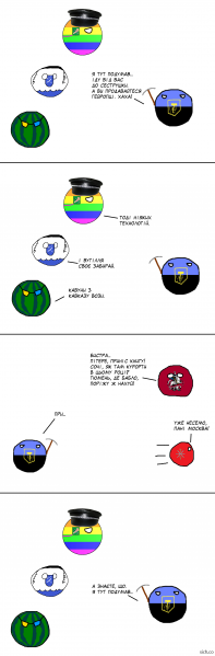 Файл:Расія.png