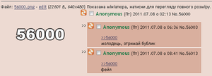 56000бУчану.PNG