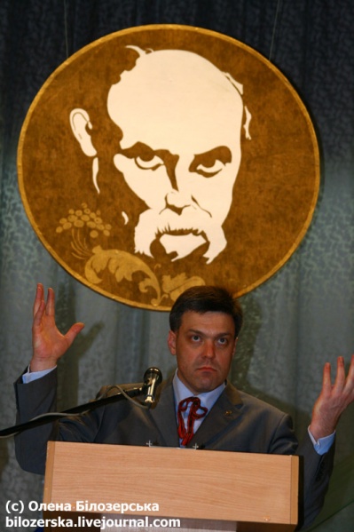 Файл:Tyhnybok shef.jpg