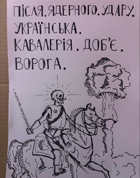 Файл:Гетьманат іі.jpg
