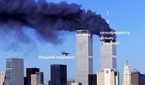 Максим плохой2.jpg