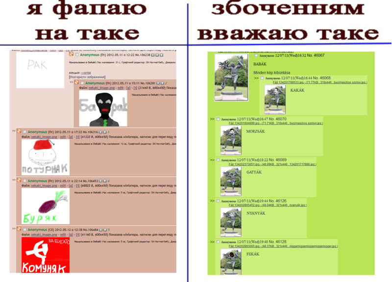 Файл:554654.png