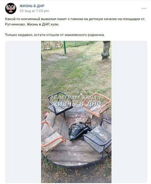 Рімейк роднічка.jpg