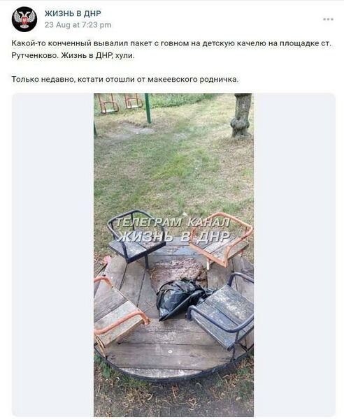 Файл:Рімейк роднічка.jpg