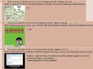 606expУчану.JPG