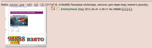 98888бУчану.png