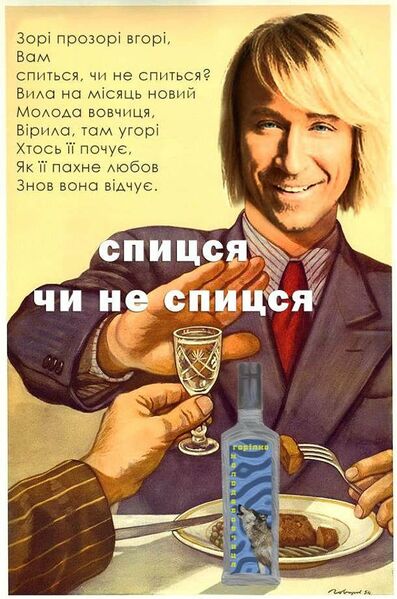 Файл:A4fa303473bf56850170bb6e51fe19ab.jpg