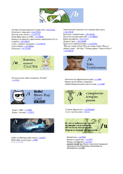 Файл:Кропивацька Правда №5-2.png