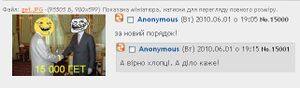15000бУчану.jpg