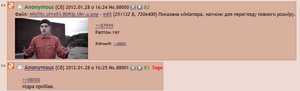 88000бУчану.png