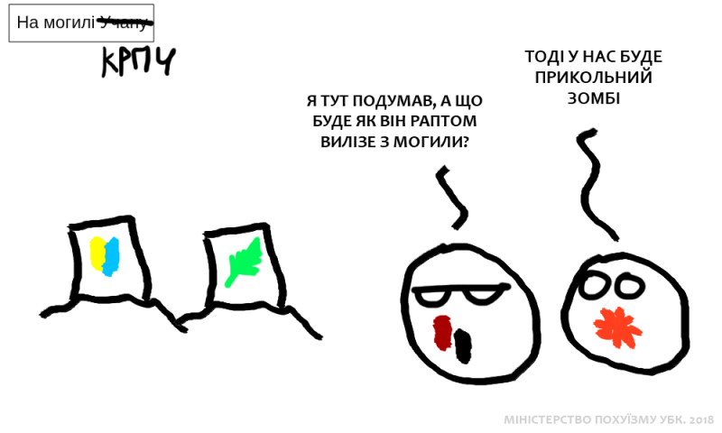 Файл:Hyp-b-4099.png