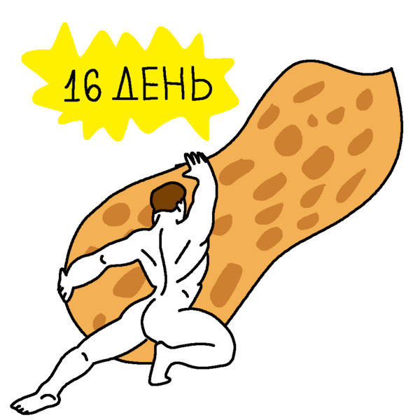 Файл:КропивачNfap4.png