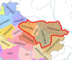 УНР Слобожанщина.png