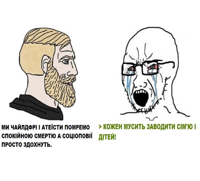 Файл:Чех 02.jpg