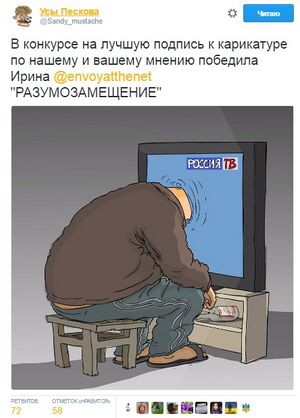 Rozumozamisennia.jpg