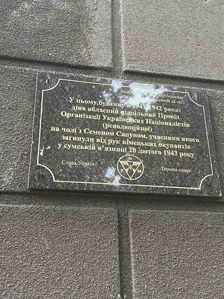 Файл:Бандерівський будинок.jpg