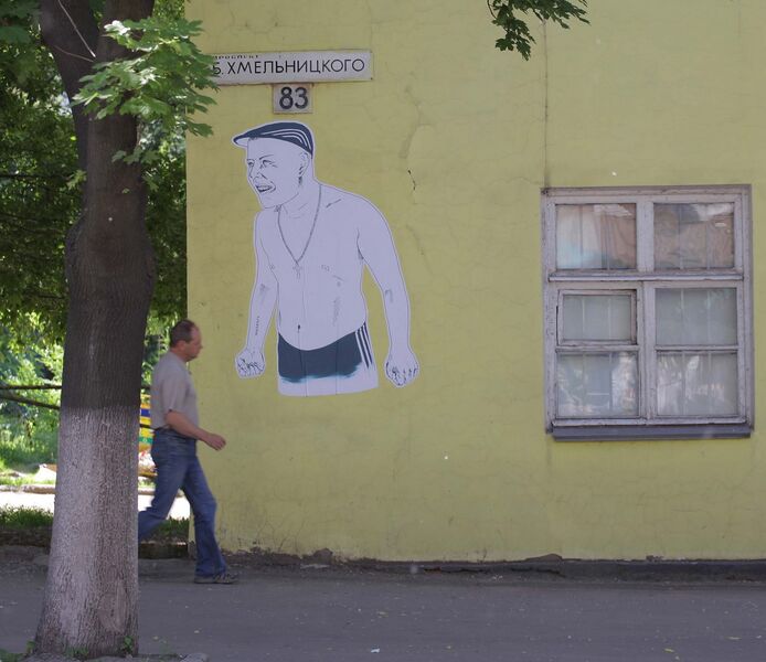 Файл:Жлоб-арт-стріт 2012.jpg