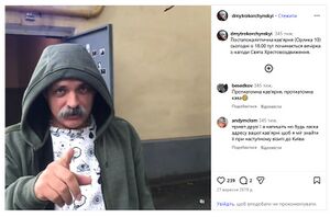 Корч кавярня постапокаліптична.jpg