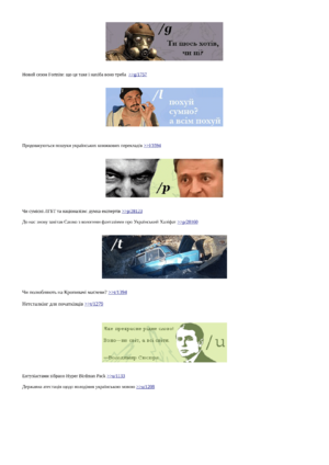 Кропивацька Правда №2-3.png