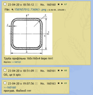 Get b 160 160.png
