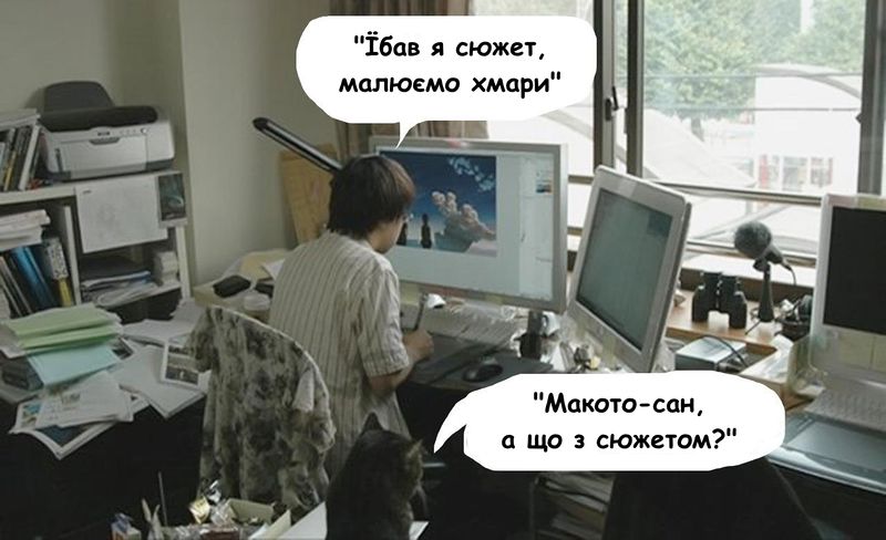 Файл:Makoto Shinkai Clouds.jpeg