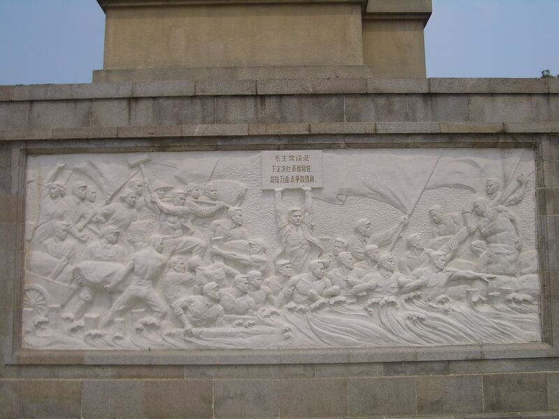 Файл:Wuhan-Flood-Memorial.jpg