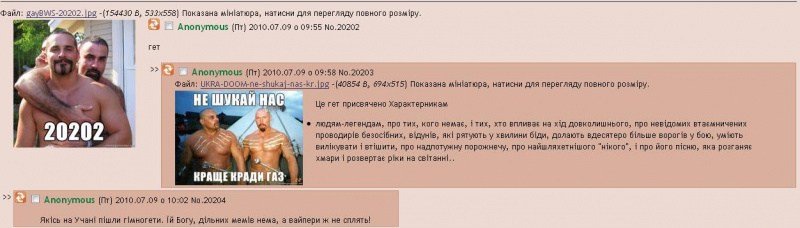 Файл:20202бУчану.jpg