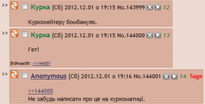 144000бУчану.png