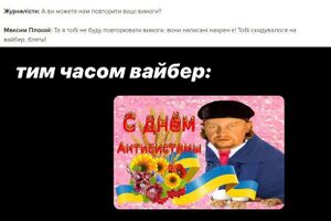 Максим плохой8.jpg