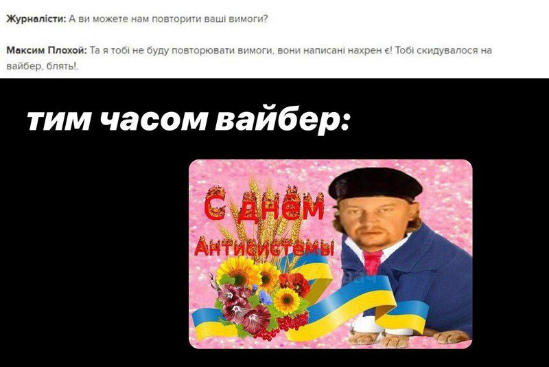 Файл:Максим плохой8.jpg