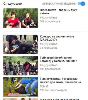 Анімка ютуб.jpg