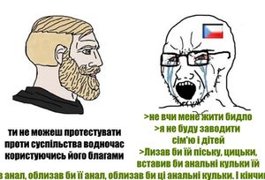 Чех 01.jpg