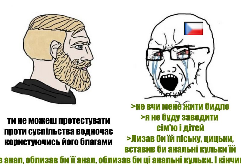 Файл:Чех 01.jpg