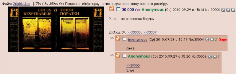 Файл:30000бУчану.png