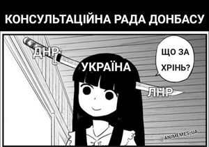 Анімеми КРД.jpg
