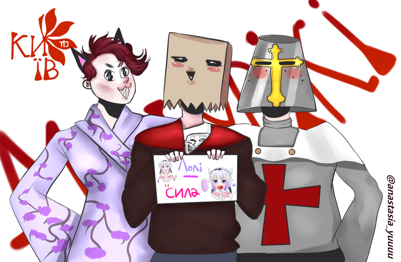 Файл:Міцурукі фан 13.png