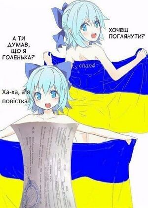 Чірно повістка.jpg