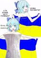 Чірно повістка.jpg